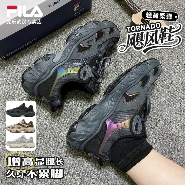 Fila斐乐保暖厚底飓风鞋秋冬女款厚底运动老爹鞋子阔腿裤必备鞋