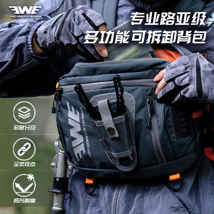 EWE美夏路亚级多功能拆卸涉水路亚背包