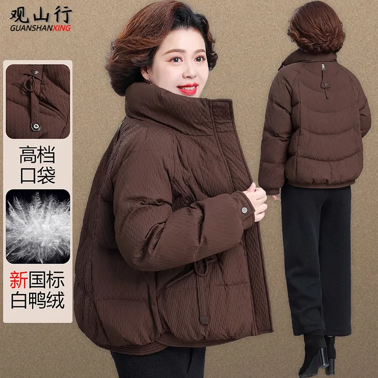 洋气妈妈冬装短款羽绒服时尚中老年人女装冬季加厚保暖白鸭绒外套