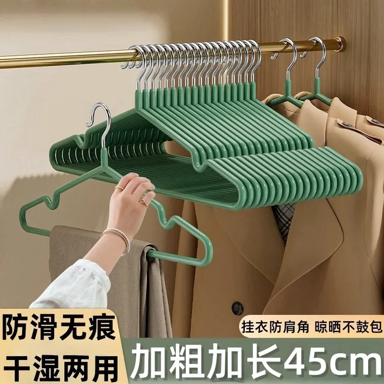 加粗加大厚衣架家用挂衣架子晾衣撑学生宿舍防滑晒衣服挂钩撑子