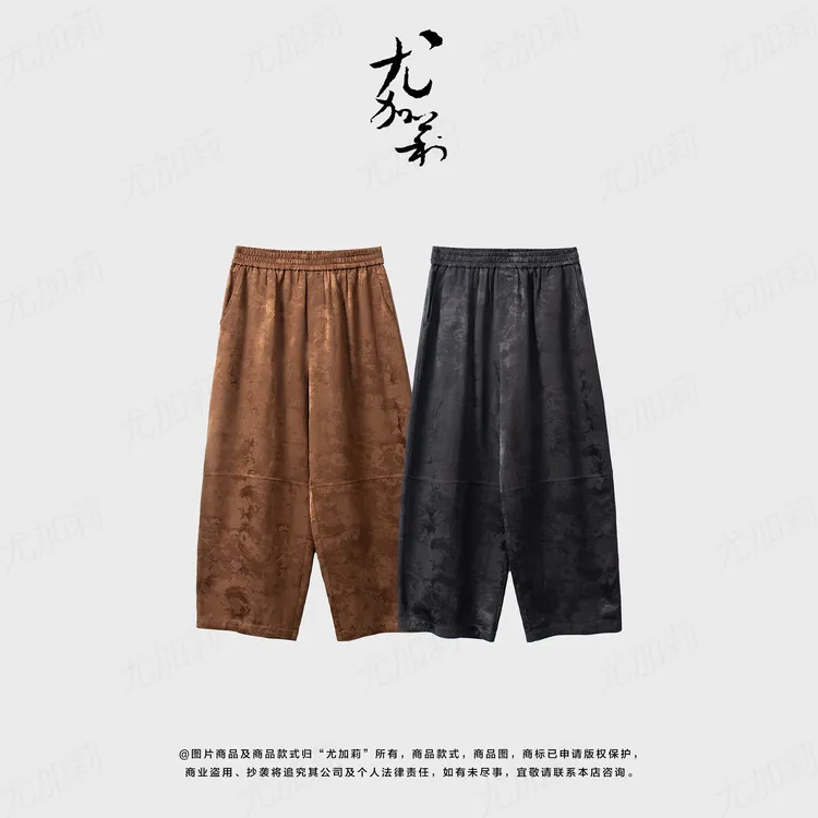 加莉新中式【金陵裤】-小灯笼高克人丝九分裤-分码