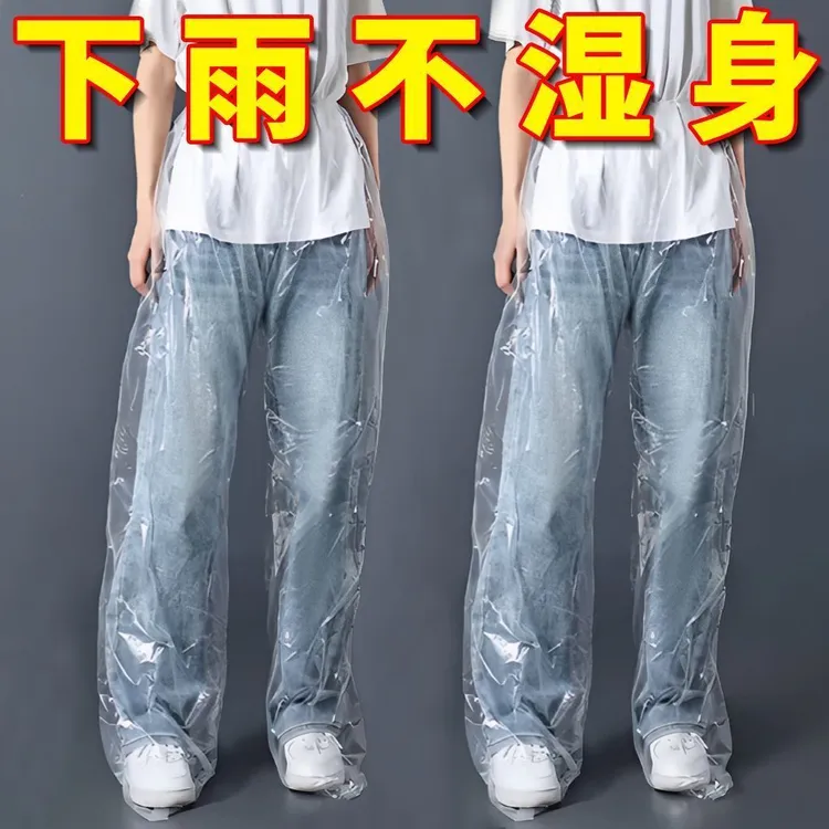 防水加厚包脚一次性雨裤男女通用户户外便携长款封脚防雨防水鞋套