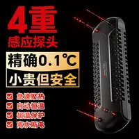 炫科鱼缸加热棒自动恒温变频加温棒乌龟恒温器石英防爆加热器
