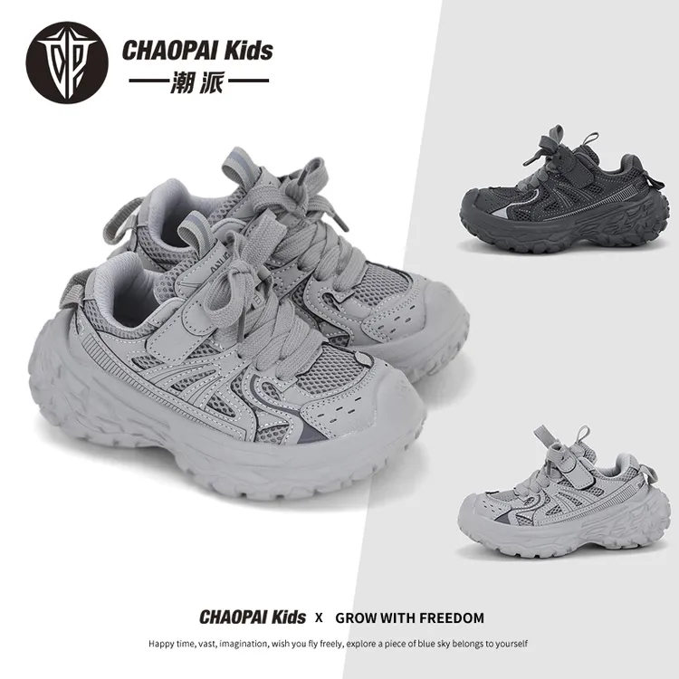 网面运动鞋2025年秋季新款鞋子中大童跑步鞋男童鞋透气女童老爹鞋