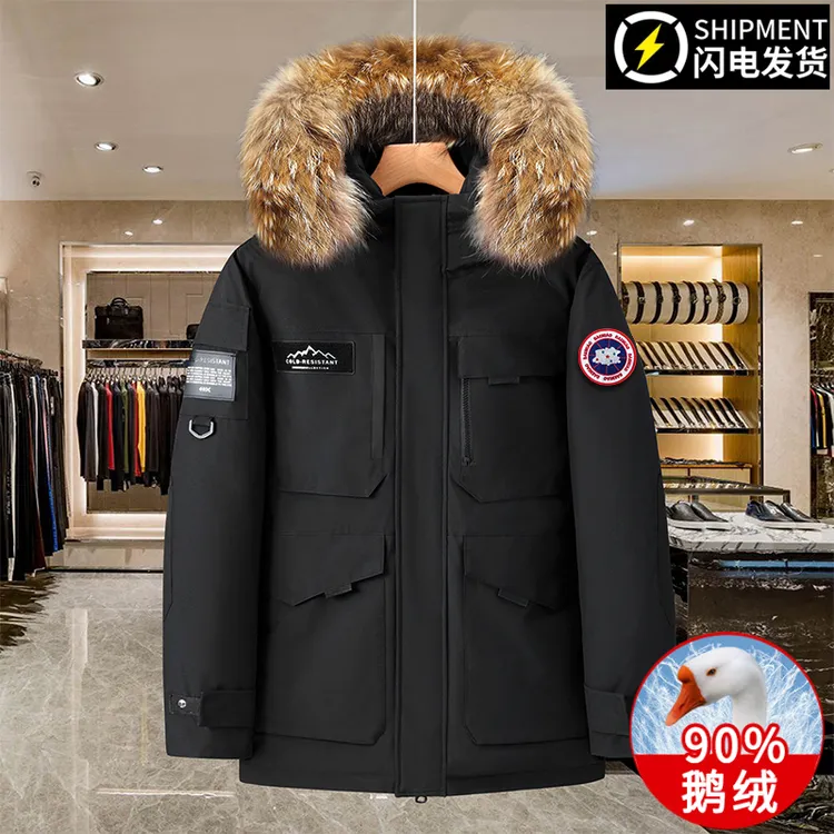 大鹅苗90鹅绒服男女同款秋冬季工装派克大毛领羽绒服情侣户外冬装