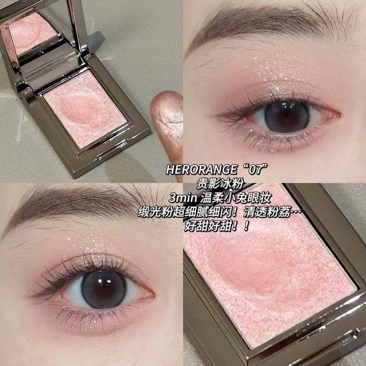 藕调灰粉巨消肿!多用粉水晶粉眼影轻奢珠光爆闪碎钻眼部提亮自然