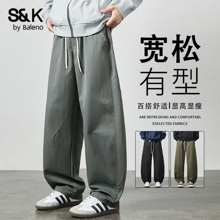 班尼路美式弯刀工装裤男款2025春秋季新款宽松直筒阔腿休闲长裤子