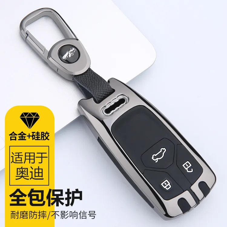适用于奥迪钥匙套A3/A4L/A6L/A7L/A5/A8/Q2L/Q3/Q5L/Q7钥匙包壳扣
