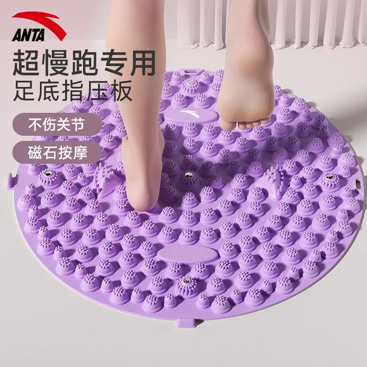 安踏超慢跑指压板足部按摩脚垫足底按摩垫原地跑居家锻炼运动专用