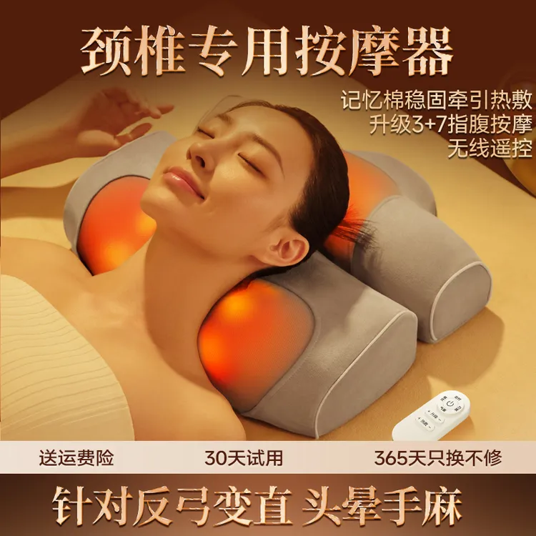 颈椎按摩器背部腰部神器肩颈按摩颈部按摩多功能家用电动揉捏按摩