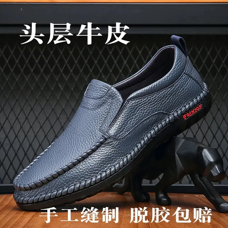 头层牛皮男士休闲皮鞋软底软面套脚真皮防滑耐磨男鞋中老年爸爸鞋