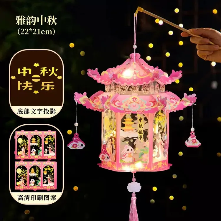 中秋灯笼古风灯笼2026手提马年手工灯笼diy材料包商品图