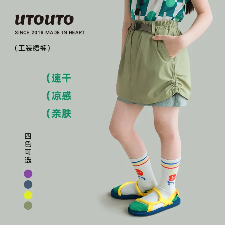 utouto大耳象女童工装裙裤2025夏季新款百搭速干薄裙子2501706