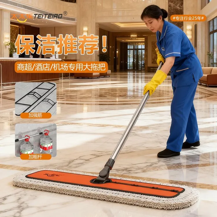 太太乐尘推家用拖地墩布一拖净酒店大号平板地拖工厂商用大排拖