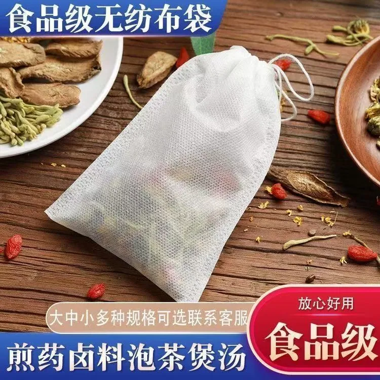 【4·9】环保100个无纺布煲汤袋煮卤料包煎药袋中药袋过滤袋茶包袋商品图