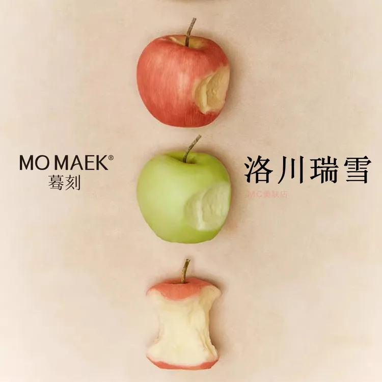 MO MAEK蓦刻咬一口苹果香薰蜡烛洛川瑞雪精美手绘创意女生日礼物