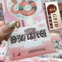 纸080999096。。。。。圆圆