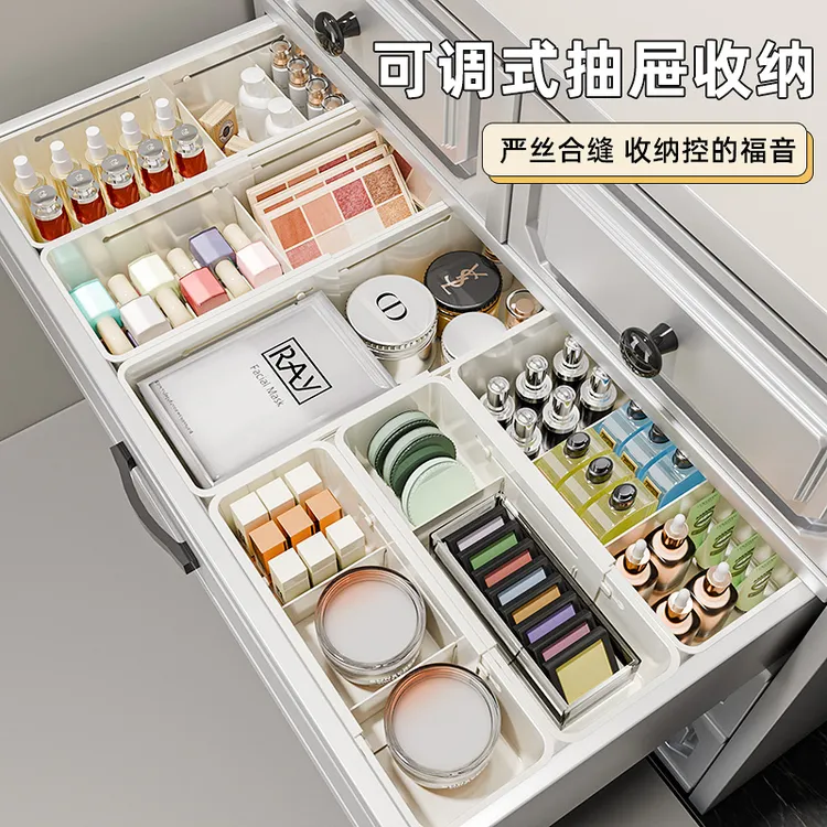 抽屉收纳盒分格整理盒可伸缩内置内衣储物盒分类格子手帐收纳盒子