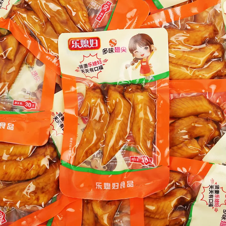 多味鸡翅尖开袋即食盐焗微辣鸡翅膀中冷吃鸡熟食卤味休闲解馋零食