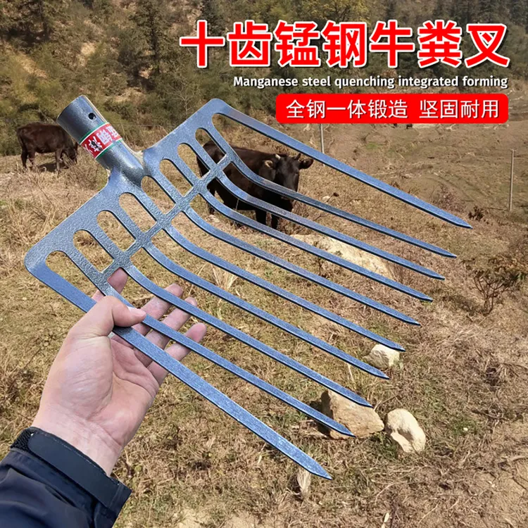 翻地全钢叉种地煤块石子叉子锰钢洋叉翻地神器挖野菜牛粪叉子粪叉