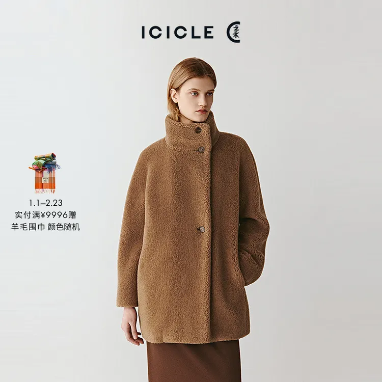【11.26】ICICLE之禾25冬新品毛丝混纺羊剪绒短款大衣1276/1396