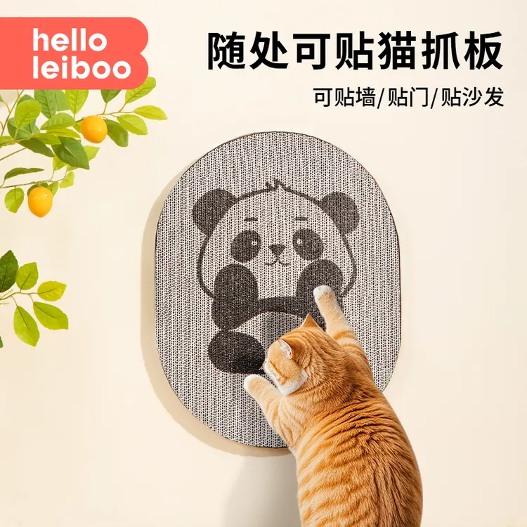 猫抓板耐磨不掉屑可贴墙上瓦楞纸新型大号立式猫爪板猫咪防抓沙发