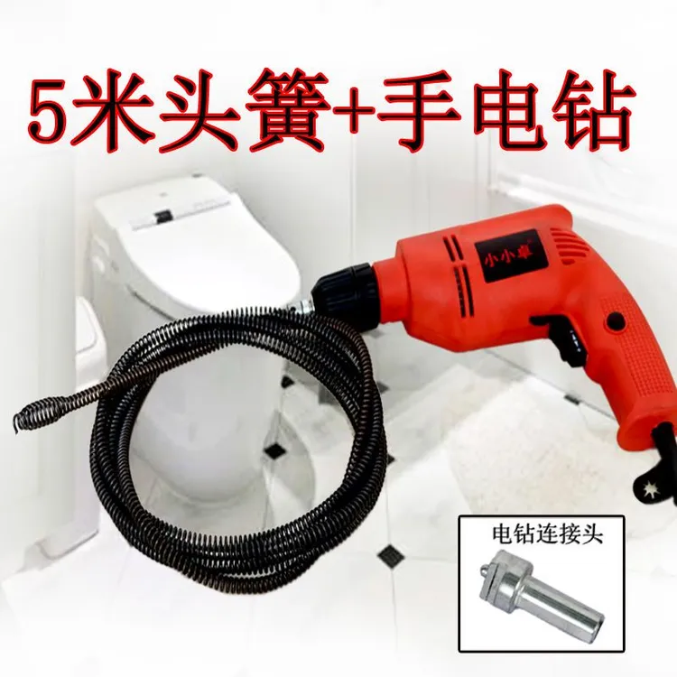 电动弹簧通马桶地漏厨房卫生间厨房宾馆下水道堵塞疏通工具电钻