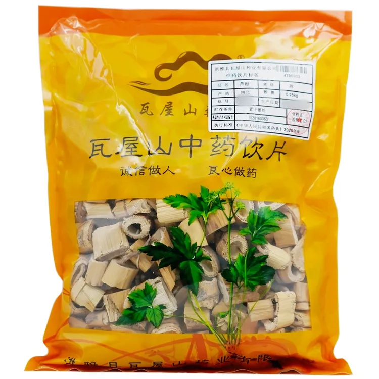 瓦屋山药业 芦根 段