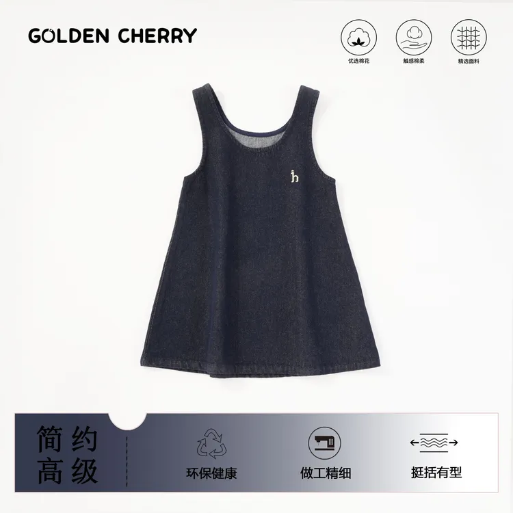 【金樱桃Golden cherry】小童丹宁色h小标洋气背心裙285035