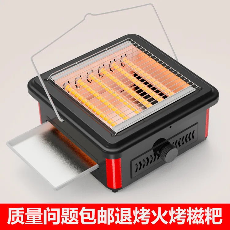 小型省电烤糍粑神器家用取暖器烤火盆烧烤架围炉多功能