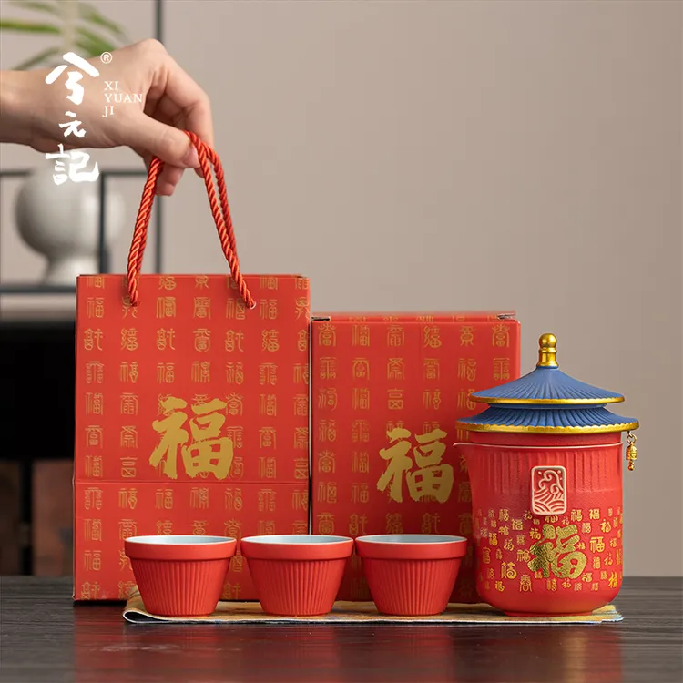 故宫文创温感变色茶具套装送朋友老师乔迁新婚结婚生日礼物伴手礼