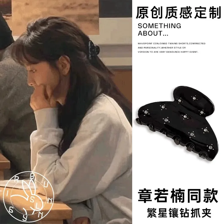 章若楠同款抓夹女发量少半扎发发夹后脑勺镶钻鲨鱼夹头饰2025新款