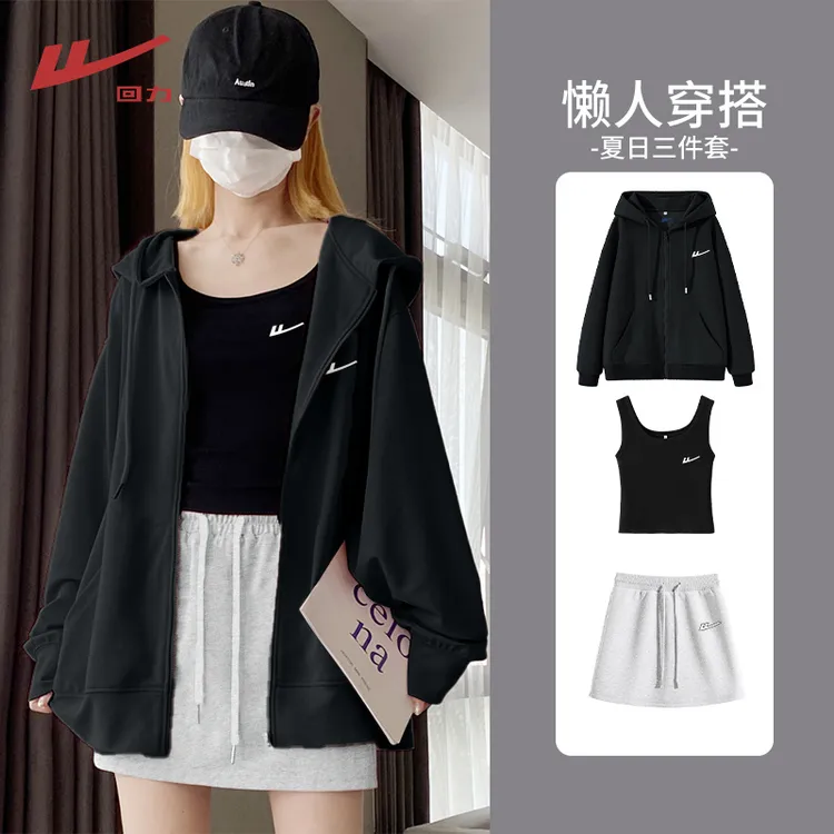 回力氛围感宽松休闲运动套装灰色长袖连帽卫衣外套半身短裙三件套