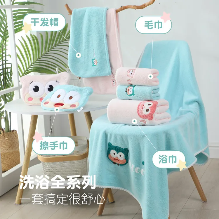 匹鲁瞬吸儿童浴巾套装成人浴巾浴帽刺绣款柔软可爱浴巾儿童6-12岁