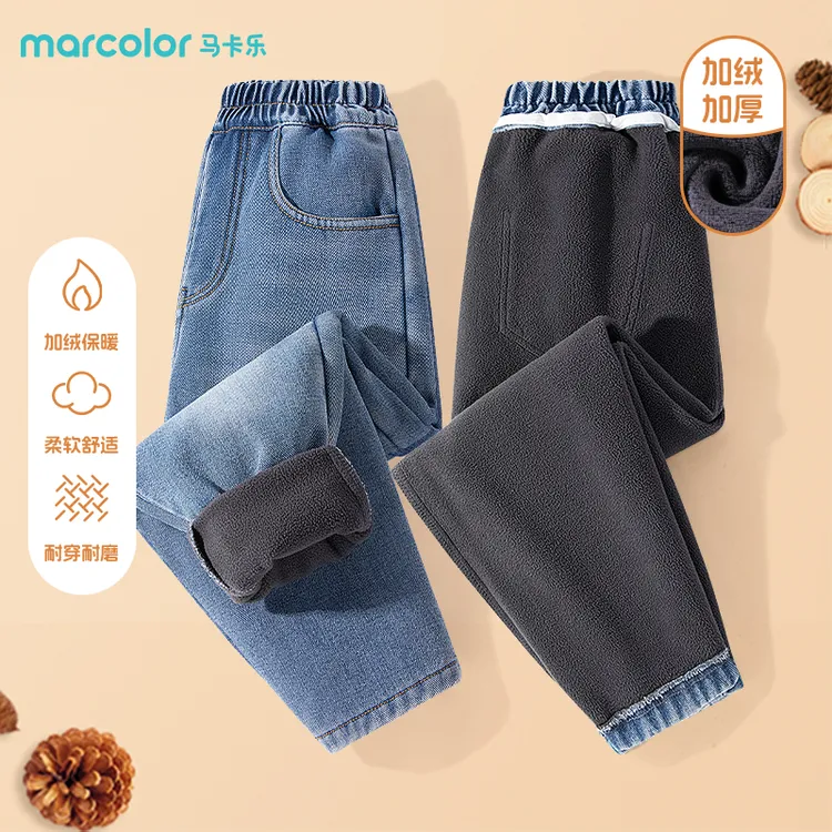 MC15马卡乐童装儿童牛仔裤加绒长裤洋气时尚百搭休闲加绒秋冬裤子