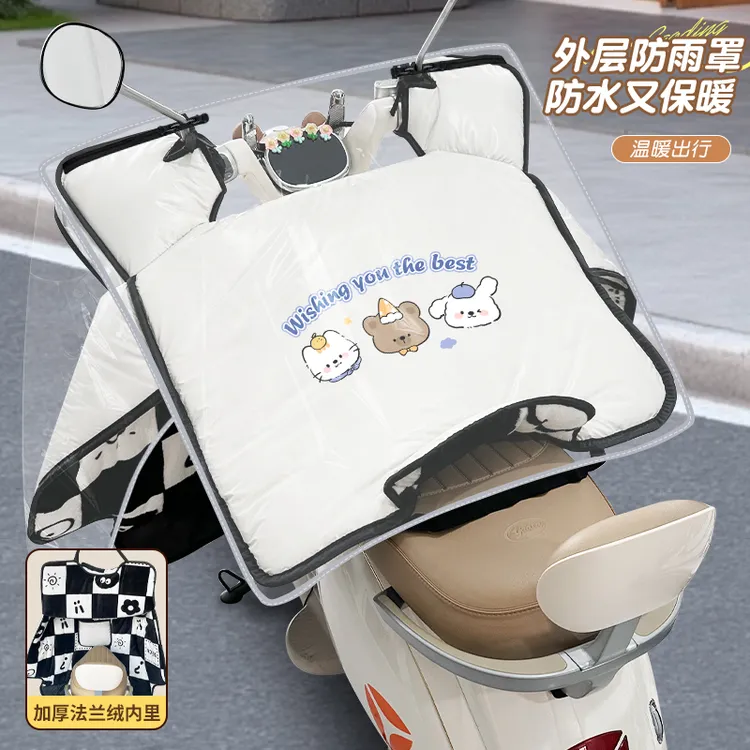 【羽绒服面料+牛奶绒挡风被】冬季加绒加厚防寒防水防风罩四季通用