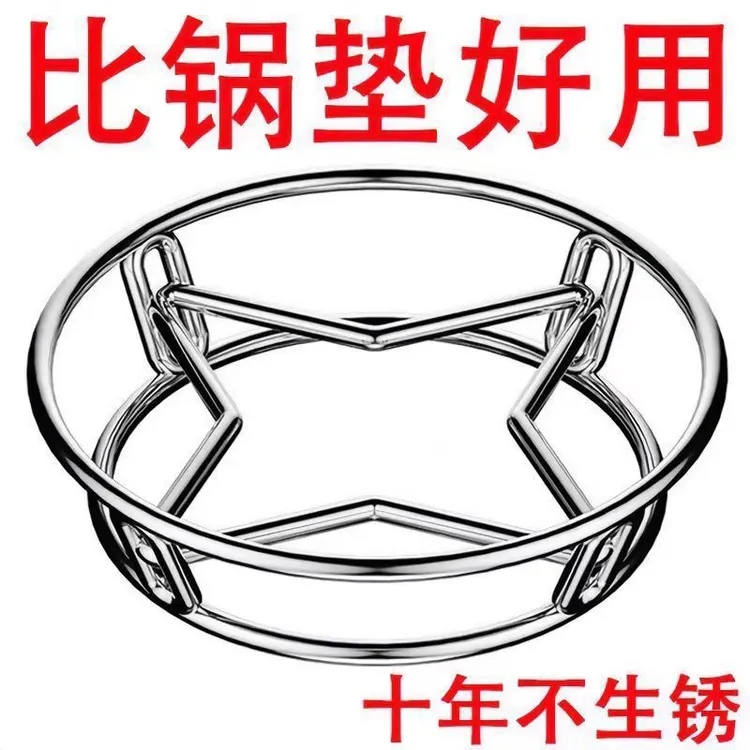 特厚加固304厨房防烫隔热锅架架锅具放锅不锈钢架子收纳置物架