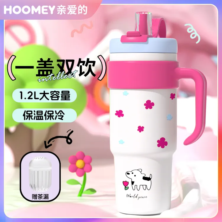HOOMEY大容量高颜值保温杯女士2025新款水杯陶瓷覆层内胆吸管杯子