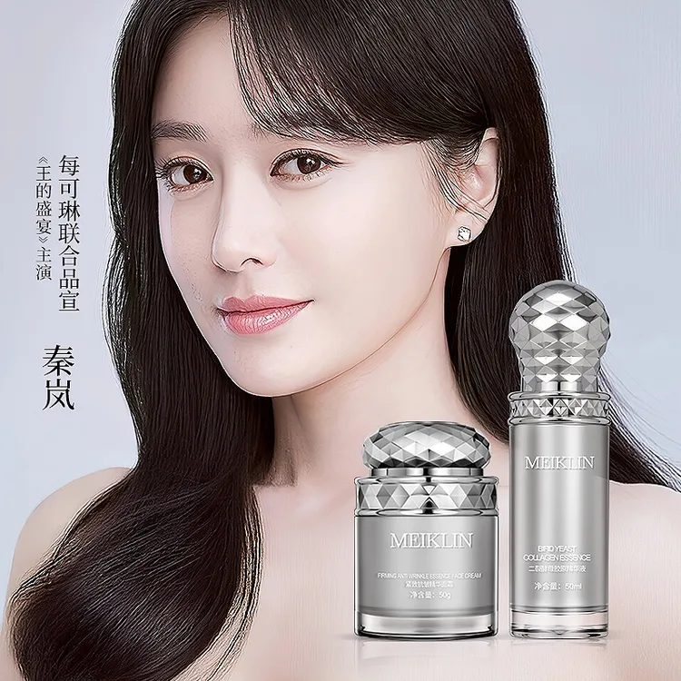 【创始人久琳推荐】时光套组 每可琳精华➕面霜紧致抗皱效果加倍