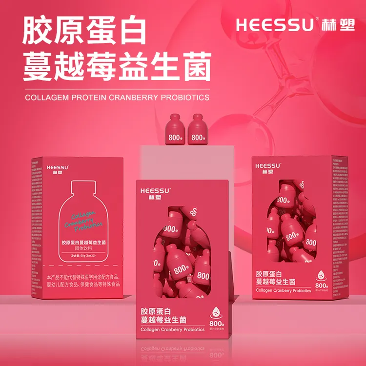 【数量改3下单】HEESSU胶原蛋白蔓越莓益生菌女性即食小红瓶DRTL