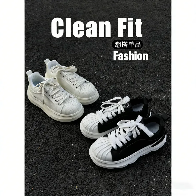 Fashion OOTD 秋冬 时尚百搭休闲板鞋男冬季厚底增高贝壳头面包鞋