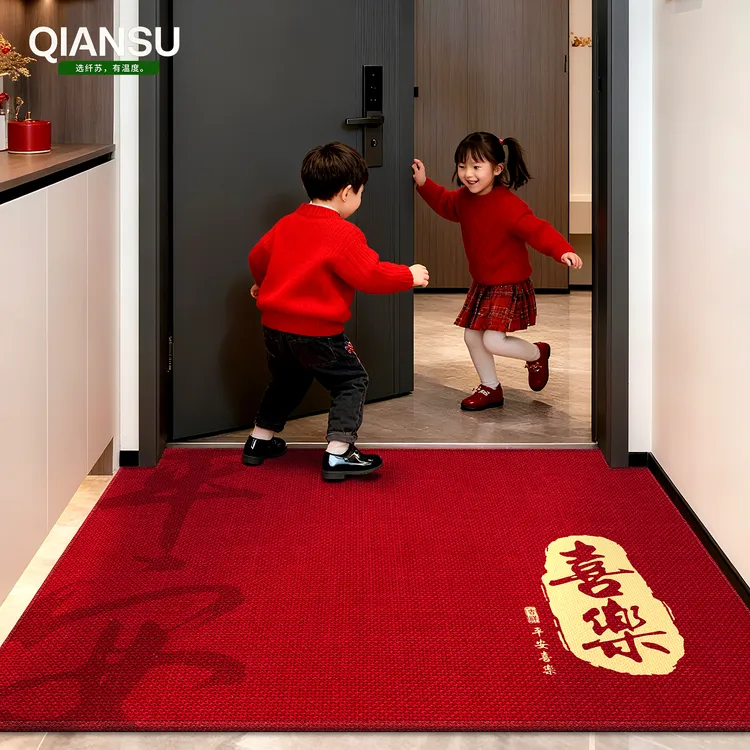 纤苏新款入户门垫高级红色地垫乔迁门口地毯免洗防滑脚垫可裁剪