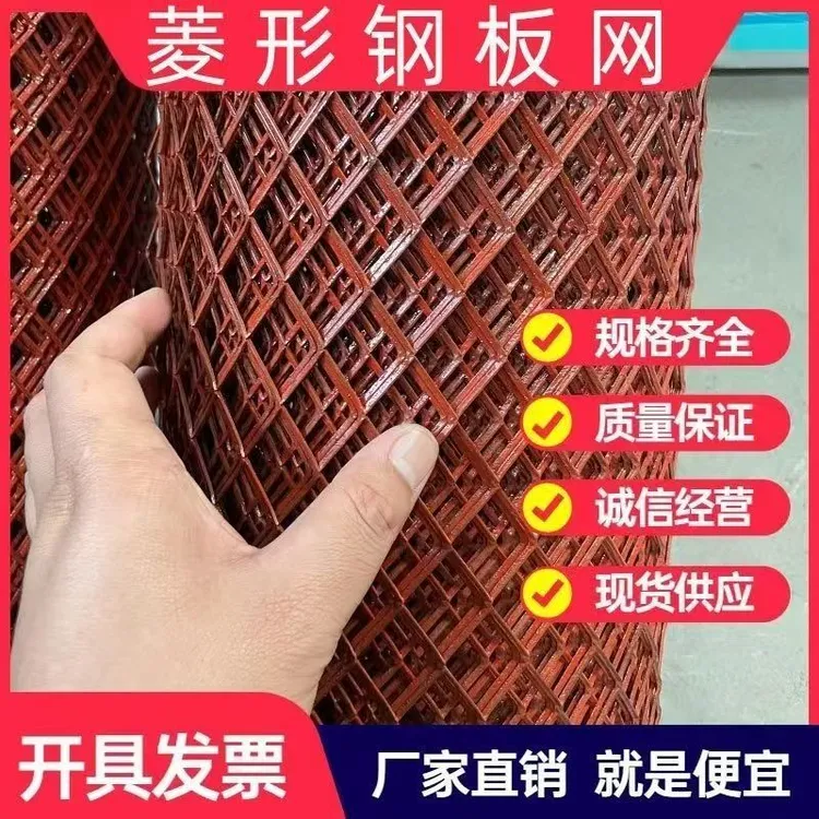 钢板网菱形围栏圈地果园防盗网养殖网加厚防护网隔离铁丝网围栏