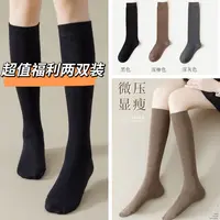 LAPHE 长袜子女小腿袜压力及膝袜长筒袜高筒半腿袜膝盖加长女袜