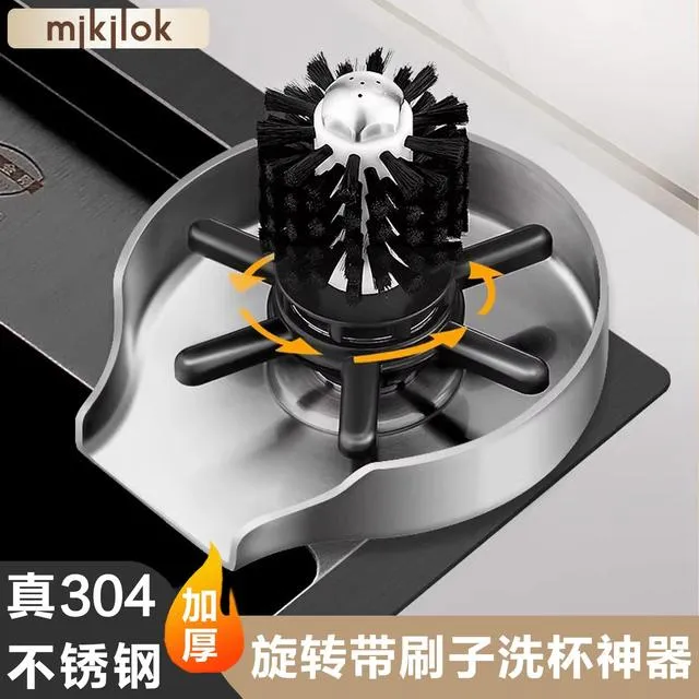 自旋转家用304不锈钢洗杯器高压厨房水槽菜盆冲杯子神器自动按压