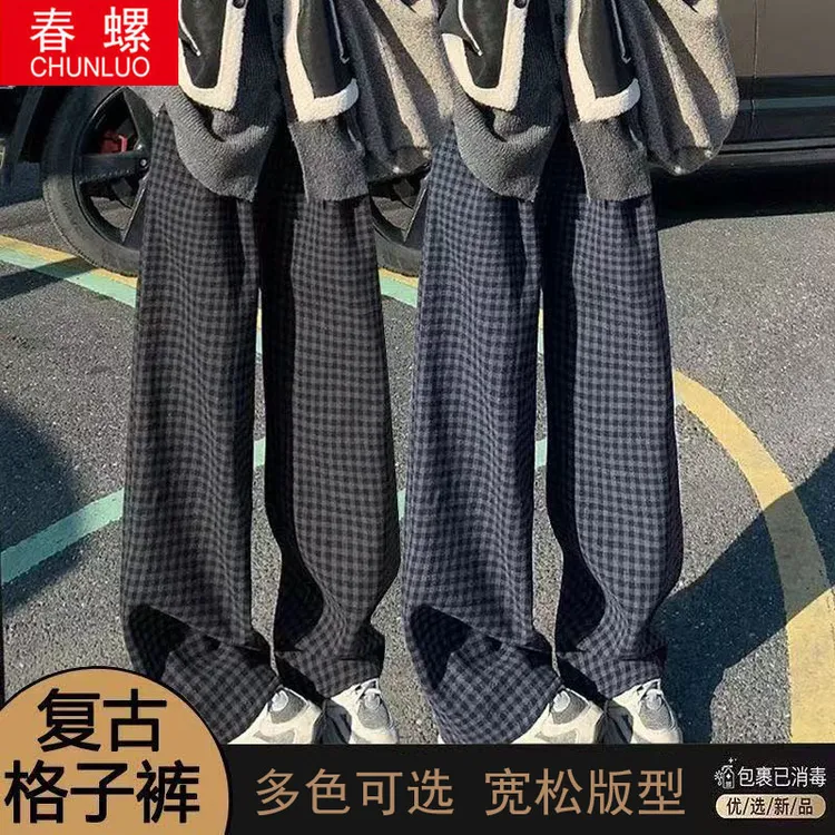 秋冬加厚小格子裤女裤松紧腰垂感复古宽松显瘦直筒休闲遮肉阔腿裤