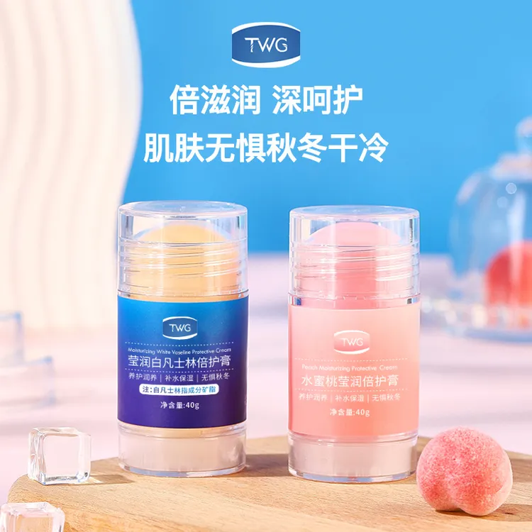 脚后跟干裂防裂膏手足皲裂膏皴裂脚复防冻护脚霜脚跟冬季滋润保湿