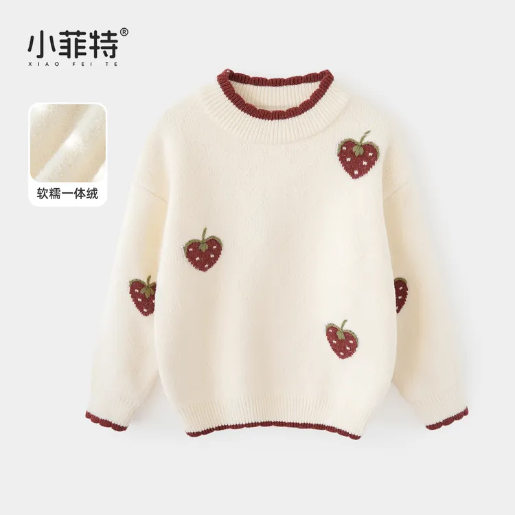 小菲特女童冬装加厚毛衣中大童保暖针织衫儿童休闲上衣MFYD57600
