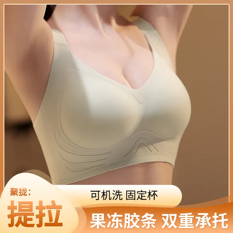 女士内衣固定杯无钢圈妈妈薄款文胸大胸显小舒适背心式胸罩可机洗