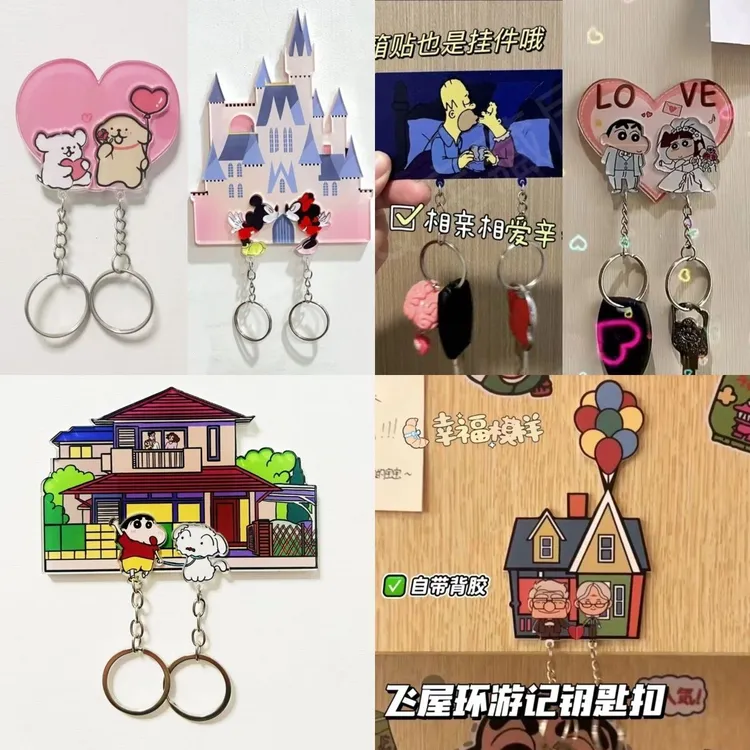 爱情蜡笔小新情侣钥匙扣飞屋环游记同款卡通房间挂件装饰创意礼物